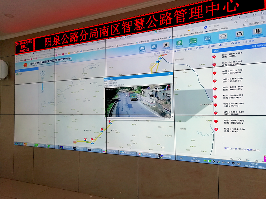 阳泉昌泰智胜科技有限公司成功开发公路行业GIS智慧管理平台系统